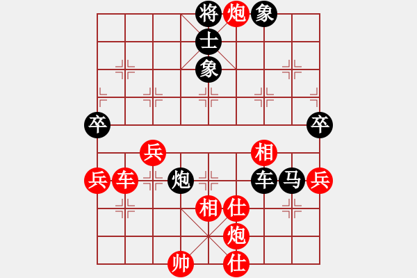 象棋棋譜圖片：天龍之段譽(yù)(地煞)-勝-楚界飄零(北斗) - 步數(shù)：80 