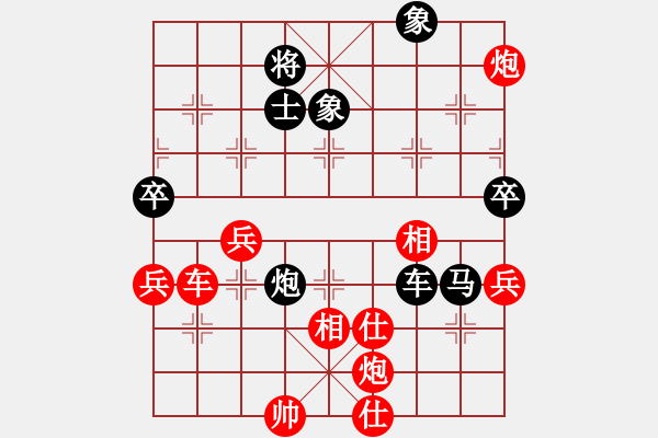 象棋棋譜圖片：天龍之段譽(yù)(地煞)-勝-楚界飄零(北斗) - 步數(shù)：90 