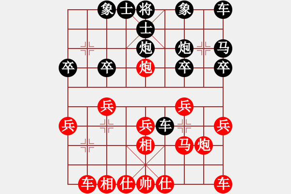 象棋棋譜圖片：風(fēng)語者對(duì)草上飛.pgn - 步數(shù)：20 