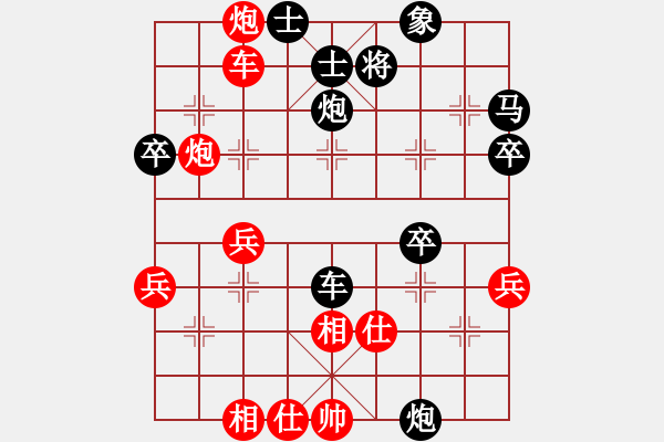 象棋棋譜圖片：風(fēng)語者對(duì)草上飛.pgn - 步數(shù)：40 