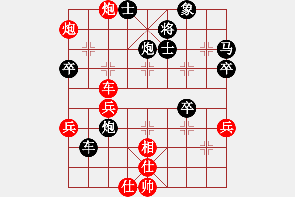 象棋棋譜圖片：風(fēng)語者對(duì)草上飛.pgn - 步數(shù)：50 