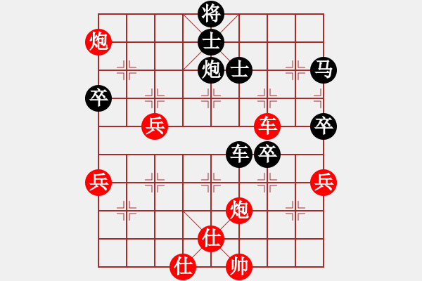 象棋棋譜圖片：風(fēng)語者對(duì)草上飛.pgn - 步數(shù)：70 