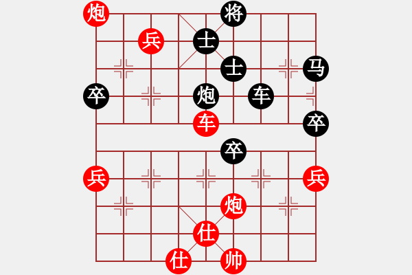 象棋棋譜圖片：風(fēng)語者對(duì)草上飛.pgn - 步數(shù)：80 