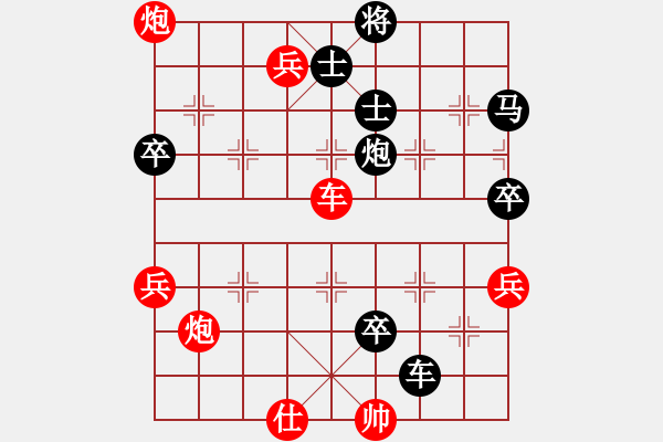 象棋棋譜圖片：風(fēng)語者對(duì)草上飛.pgn - 步數(shù)：90 