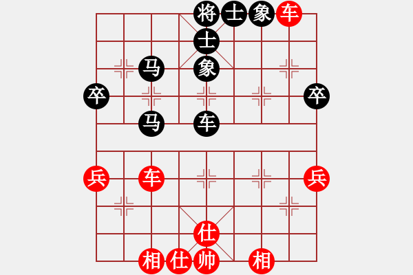 象棋棋譜圖片：eedad(無極)-和-馬鳴風(fēng)嘯嘯(北斗).pgn - 步數(shù)：50 