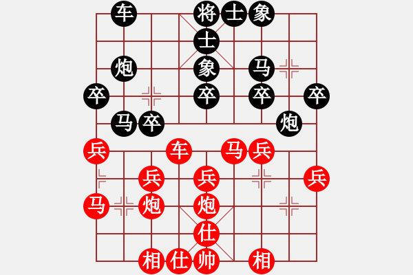 象棋棋譜圖片：陸崢嶸     先和 孫國平     - 步數(shù)：30 