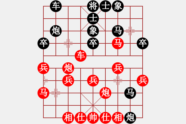 象棋棋譜圖片：陸崢嶸     先和 孫國平     - 步數(shù)：40 