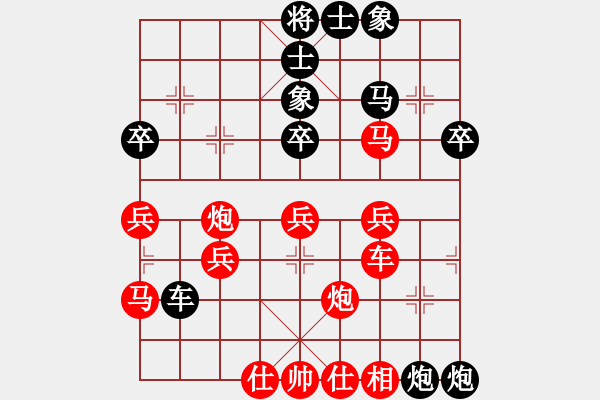 象棋棋譜圖片：陸崢嶸     先和 孫國平     - 步數(shù)：50 