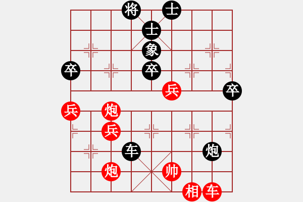 象棋棋譜圖片：陸崢嶸     先和 孫國平     - 步數(shù)：90 