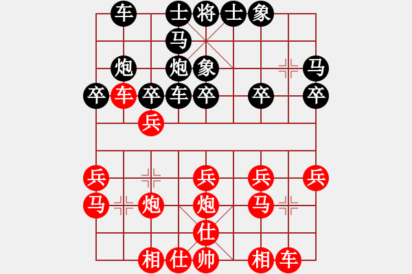 象棋棋譜圖片：6--2---德國 S勝 陳特超---炮八平七 炮8平4 - 步數(shù)：20 