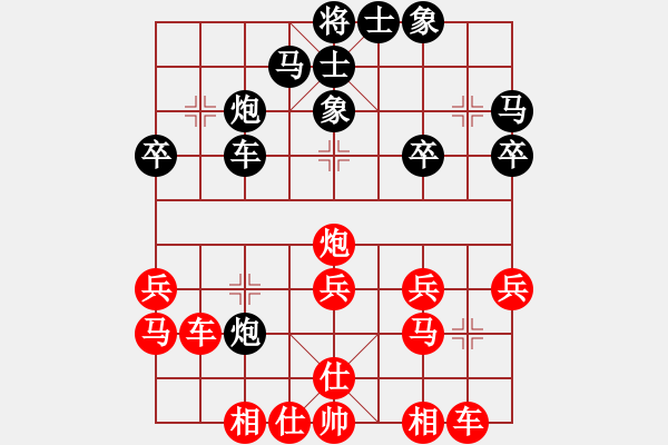 象棋棋譜圖片：6--2---德國 S勝 陳特超---炮八平七 炮8平4 - 步數(shù)：30 