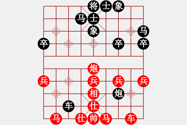 象棋棋譜圖片：6--2---德國 S勝 陳特超---炮八平七 炮8平4 - 步數(shù)：40 