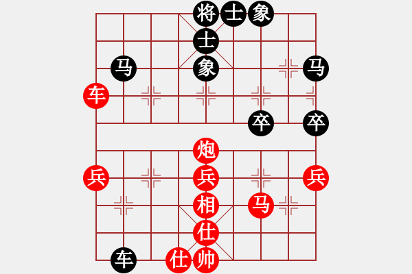 象棋棋譜圖片：6--2---德國 S勝 陳特超---炮八平七 炮8平4 - 步數(shù)：50 