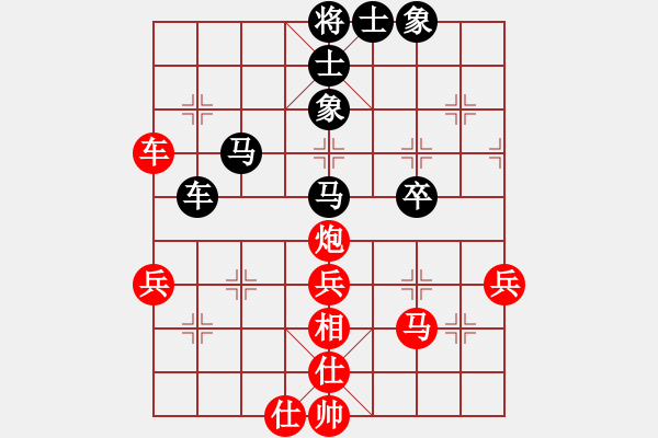 象棋棋譜圖片：6--2---德國 S勝 陳特超---炮八平七 炮8平4 - 步數(shù)：60 