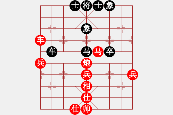 象棋棋譜圖片：6--2---德國 S勝 陳特超---炮八平七 炮8平4 - 步數(shù)：70 