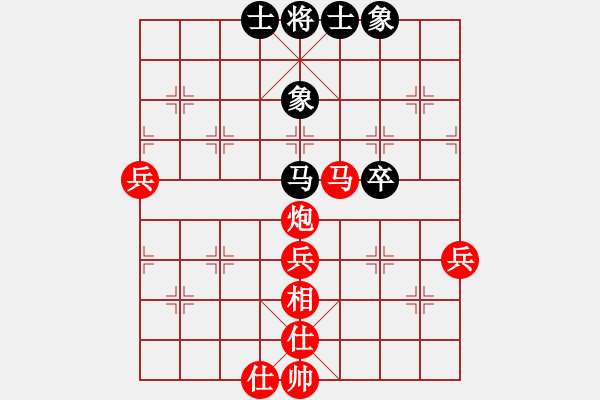 象棋棋譜圖片：6--2---德國 S勝 陳特超---炮八平七 炮8平4 - 步數(shù)：73 