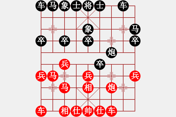 象棋棋譜圖片：宮廷秘史(7段)-負(fù)-武穆遺書(8段) - 步數(shù)：20 