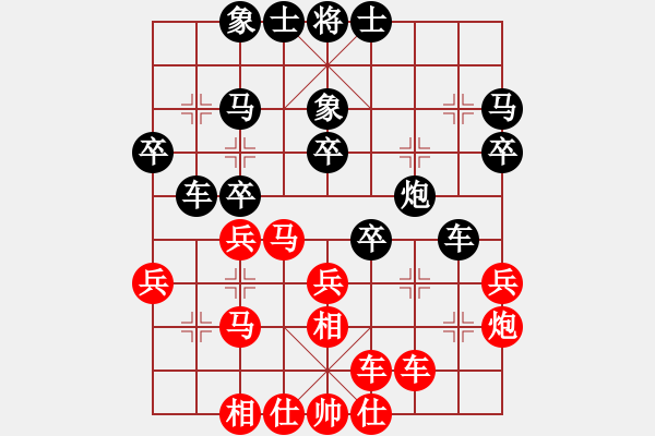 象棋棋譜圖片：宮廷秘史(7段)-負(fù)-武穆遺書(8段) - 步數(shù)：30 