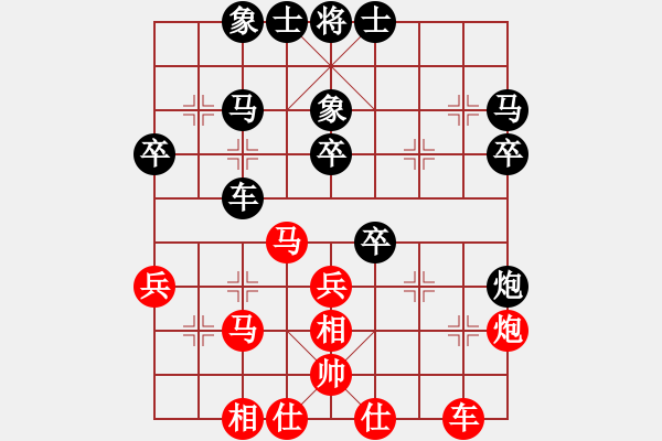 象棋棋譜圖片：宮廷秘史(7段)-負(fù)-武穆遺書(8段) - 步數(shù)：40 