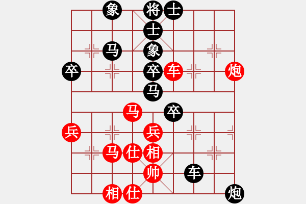 象棋棋譜圖片：宮廷秘史(7段)-負(fù)-武穆遺書(8段) - 步數(shù)：60 