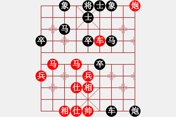 象棋棋譜圖片：宮廷秘史(7段)-負(fù)-武穆遺書(8段) - 步數(shù)：70 