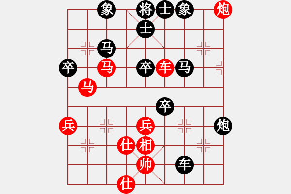 象棋棋譜圖片：宮廷秘史(7段)-負(fù)-武穆遺書(8段) - 步數(shù)：80 