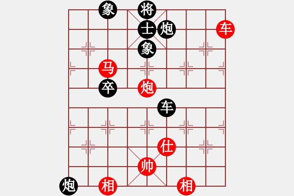 象棋棋譜圖片：煙雨暗千家(日帥)-和-泥馬江南龍(天帝) - 步數(shù)：100 