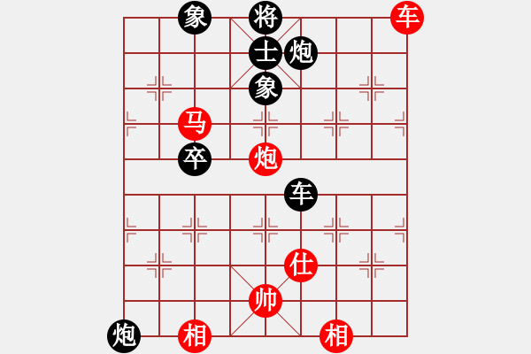 象棋棋譜圖片：煙雨暗千家(日帥)-和-泥馬江南龍(天帝) - 步數(shù)：109 