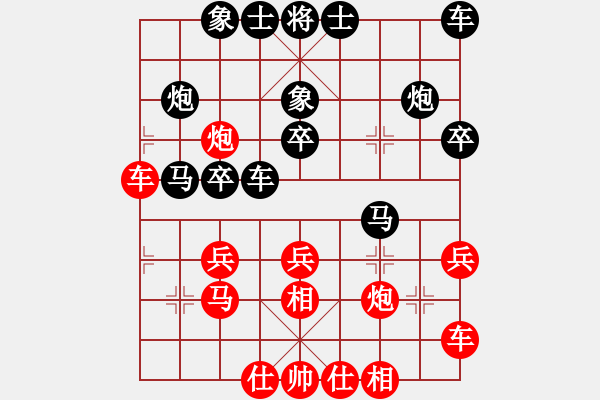 象棋棋譜圖片：煙雨暗千家(日帥)-和-泥馬江南龍(天帝) - 步數(shù)：30 