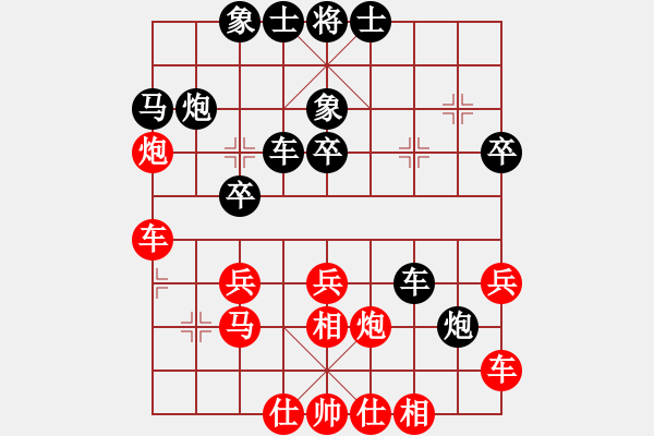 象棋棋譜圖片：煙雨暗千家(日帥)-和-泥馬江南龍(天帝) - 步數(shù)：40 