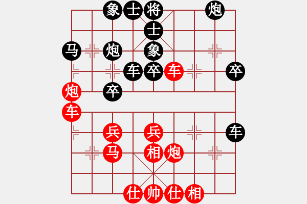 象棋棋譜圖片：煙雨暗千家(日帥)-和-泥馬江南龍(天帝) - 步數(shù)：50 