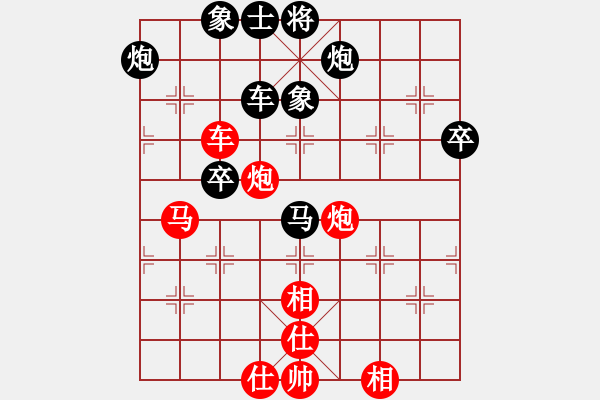 象棋棋譜圖片：煙雨暗千家(日帥)-和-泥馬江南龍(天帝) - 步數(shù)：80 