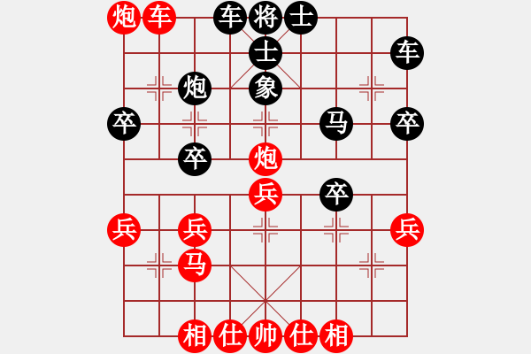 象棋棋譜圖片：神刀來(lái)了(2段)-勝-于幼華(4段) - 步數(shù)：40 