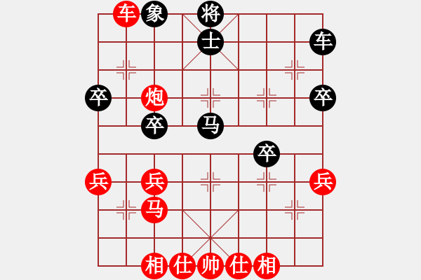 象棋棋谱图片：神刀来了(2段)-胜-于幼华(4段) - 步数：50 