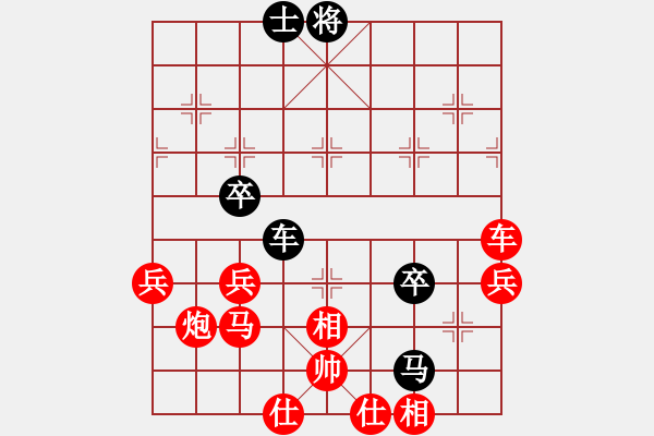 象棋棋谱图片：神刀来了(2段)-胜-于幼华(4段) - 步数：70 