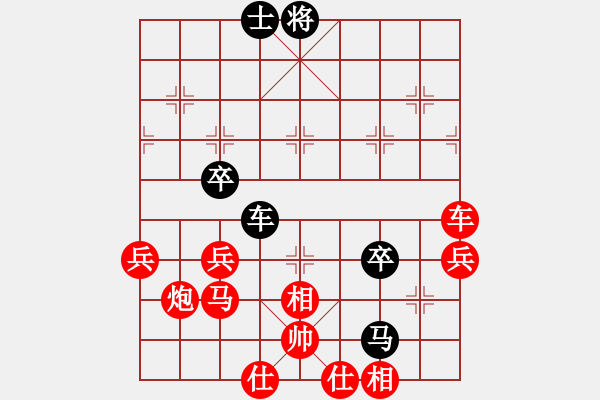 象棋棋譜圖片：神刀來(lái)了(2段)-勝-于幼華(4段) - 步數(shù)：70 