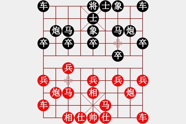 象棋棋譜圖片：閆之格[紅] -VS- 行者必達(dá)[黑] - 步數(shù)：10 