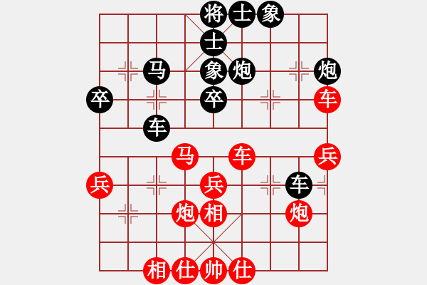 象棋棋譜圖片：閆之格[紅] -VS- 行者必達(dá)[黑] - 步數(shù)：40 