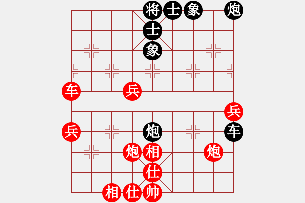 象棋棋譜圖片：閆之格[紅] -VS- 行者必達(dá)[黑] - 步數(shù)：60 