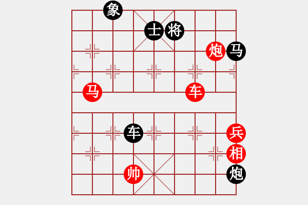 象棋棋譜圖片：飛相對黑3路卒飛右象（和棋） - 步數(shù)：110 