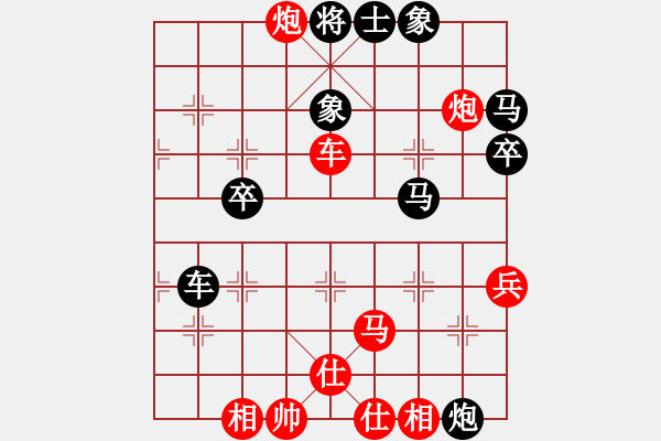 象棋棋譜圖片：飛相對黑3路卒飛右象（和棋） - 步數(shù)：70 