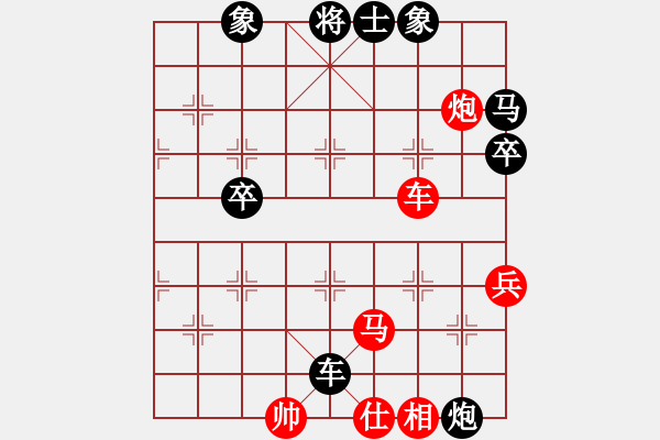 象棋棋譜圖片：飛相對黑3路卒飛右象（和棋） - 步數(shù)：80 