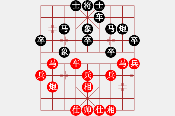 象棋棋譜圖片：隆堯邢臺(tái)對(duì)抗賽第三局 - 步數(shù)：29 