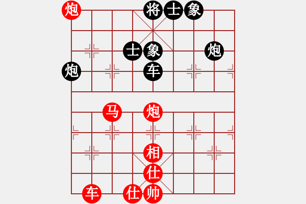 象棋棋譜圖片：沙漠風(fēng)暴狂(天罡)-勝-學(xué)弈道士(9星) - 步數(shù)：100 