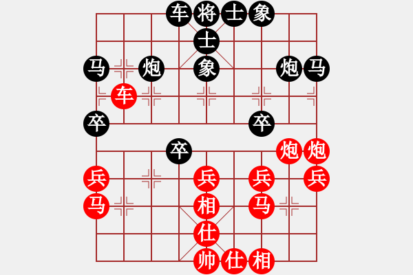 象棋棋譜圖片：沙漠風(fēng)暴狂(天罡)-勝-學(xué)弈道士(9星) - 步數(shù)：30 