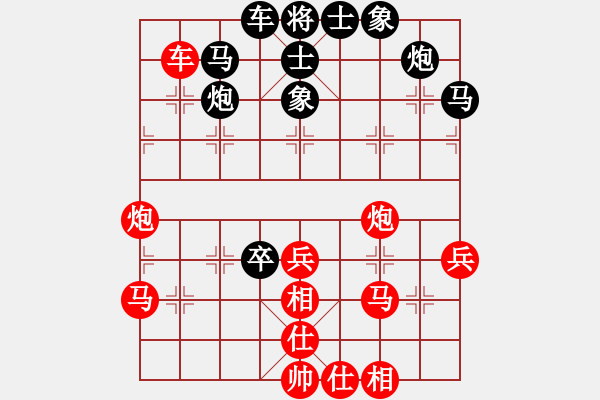 象棋棋譜圖片：沙漠風(fēng)暴狂(天罡)-勝-學(xué)弈道士(9星) - 步數(shù)：40 