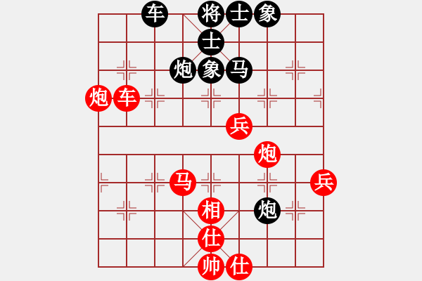 象棋棋譜圖片：沙漠風(fēng)暴狂(天罡)-勝-學(xué)弈道士(9星) - 步數(shù)：60 