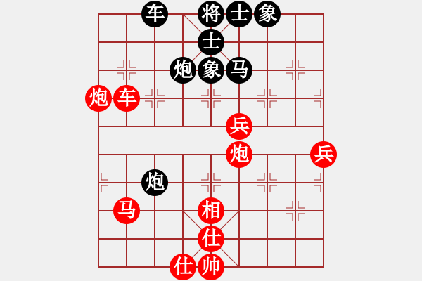 象棋棋譜圖片：沙漠風(fēng)暴狂(天罡)-勝-學(xué)弈道士(9星) - 步數(shù)：70 