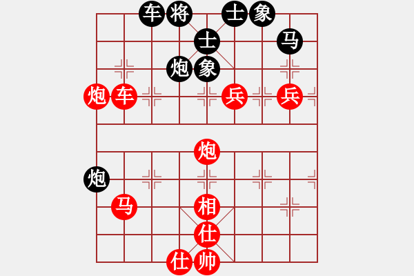 象棋棋譜圖片：沙漠風(fēng)暴狂(天罡)-勝-學(xué)弈道士(9星) - 步數(shù)：80 