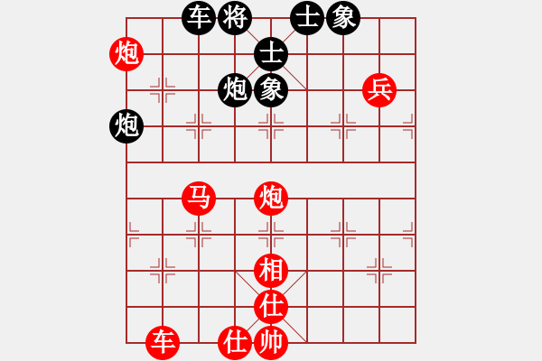 象棋棋譜圖片：沙漠風(fēng)暴狂(天罡)-勝-學(xué)弈道士(9星) - 步數(shù)：90 